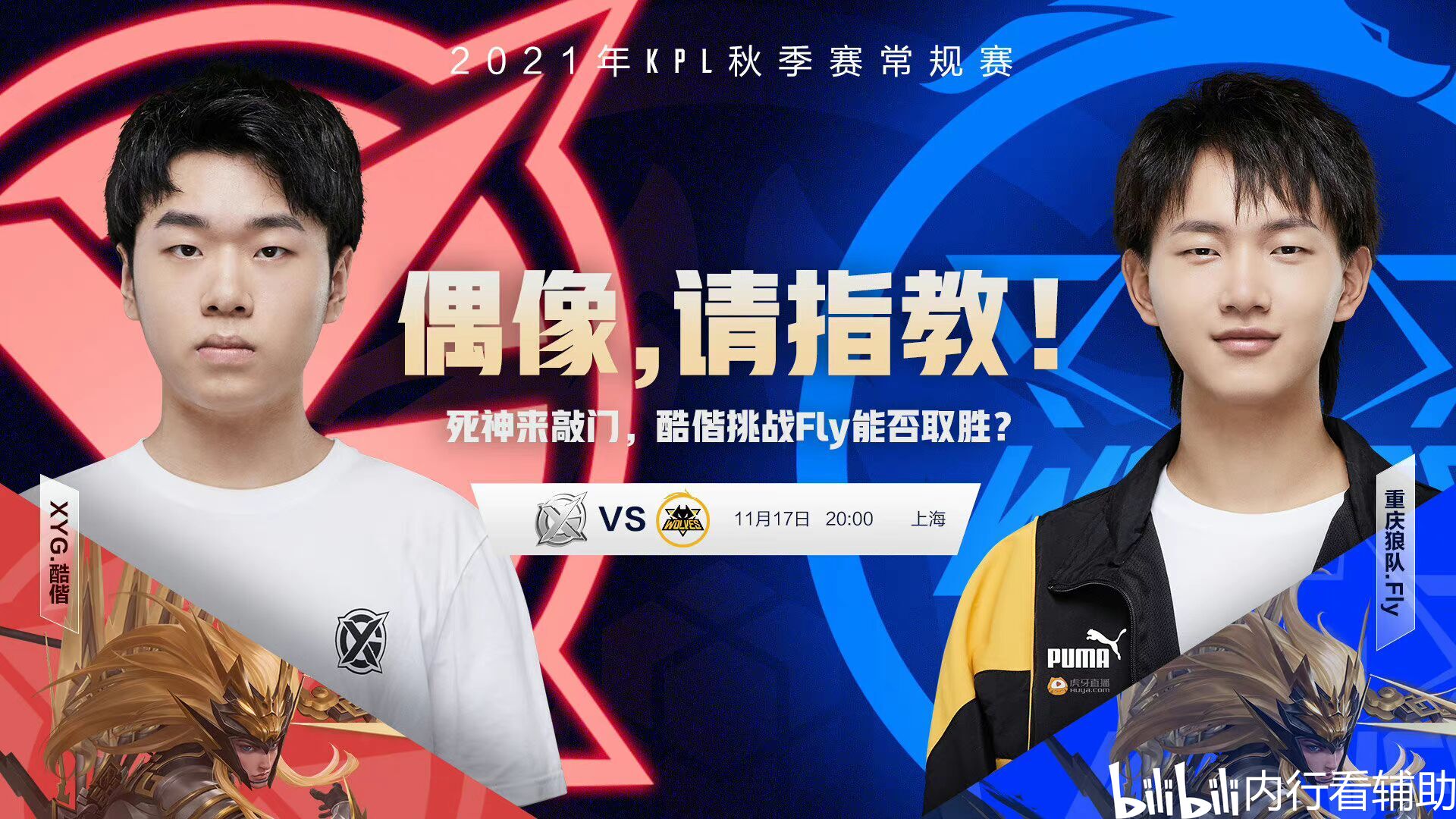 词是RNG