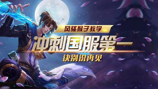 Faker采访表示：这就是我的巅峰期
