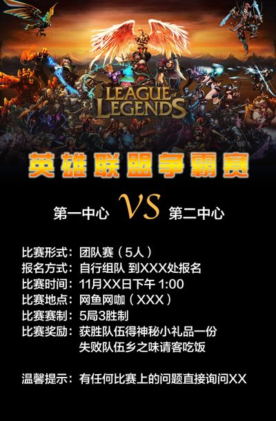Rekkles在LEC Versus 2026中的竞争：“我会全力以赴”